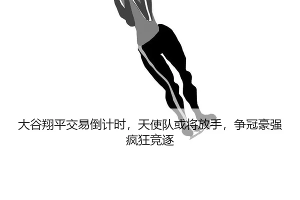 da-gu-xiang-ping-jiao-yi-dao-ji-shi-tian-shi-dui-huo-jiang-fang-shou-zheng-guan-hao-qiang-feng-kuang-jing-zhu-2-578.jpg