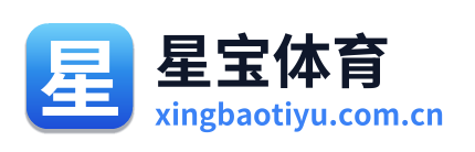 星宝体育